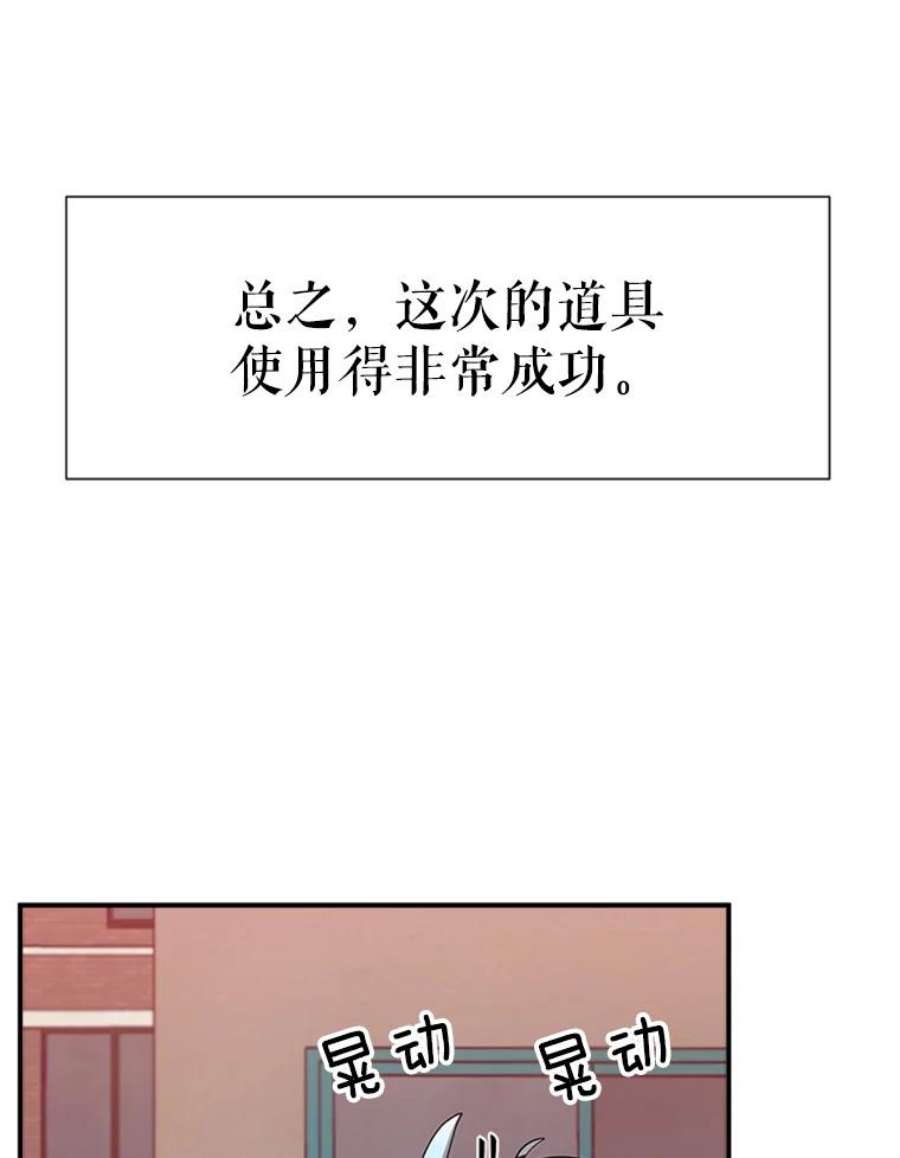 结婚开始的游戏30.猫咪之心