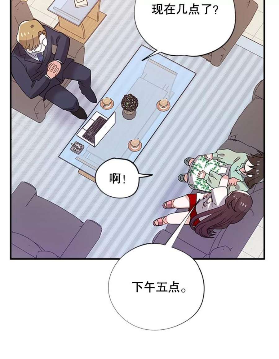 结婚开始的游戏30.猫咪之心