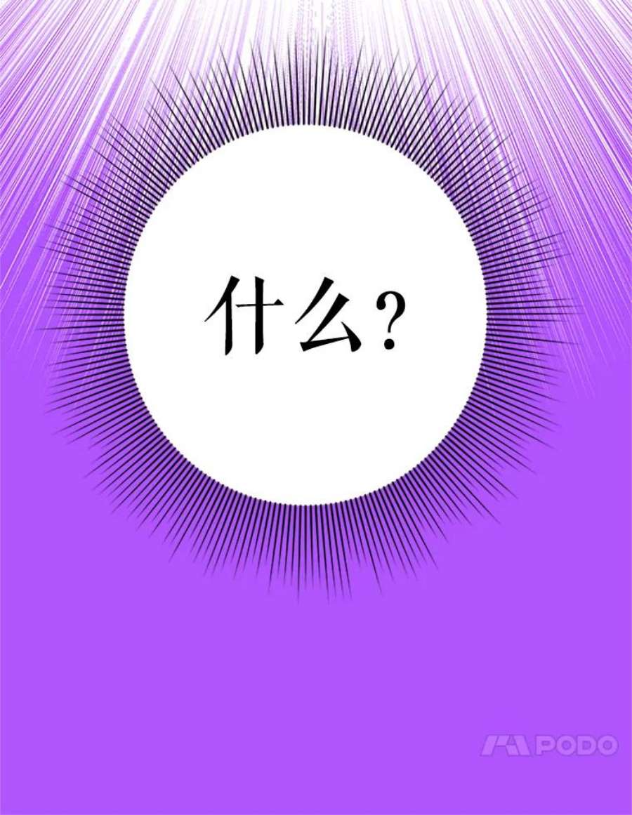 结婚开始的游戏30.猫咪之心