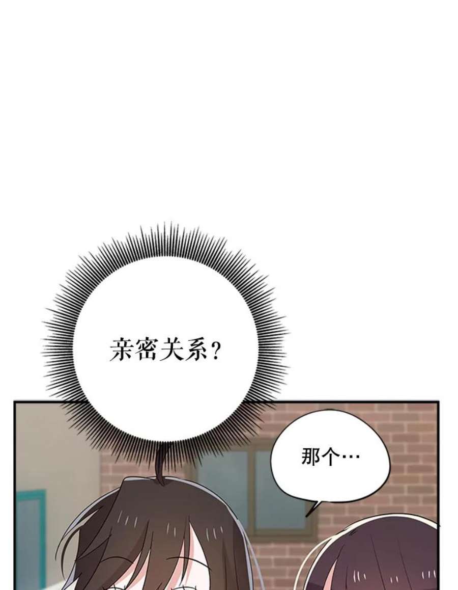 结婚开始的游戏30.猫咪之心