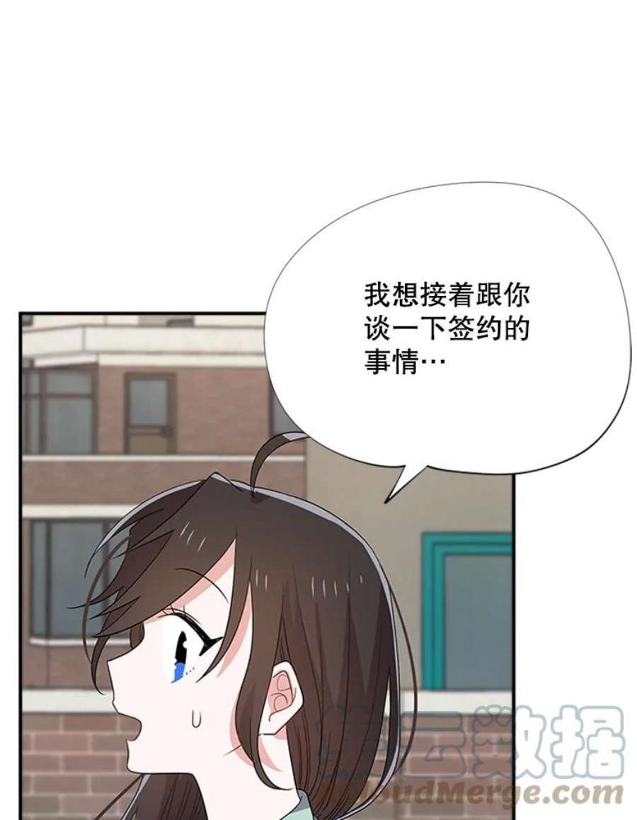 结婚开始的游戏30.猫咪之心
