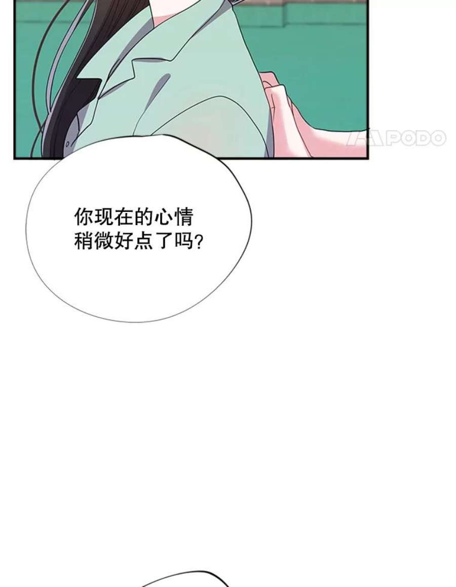 结婚开始的游戏30.猫咪之心