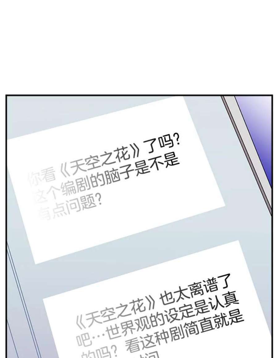 结婚开始的游戏30.猫咪之心