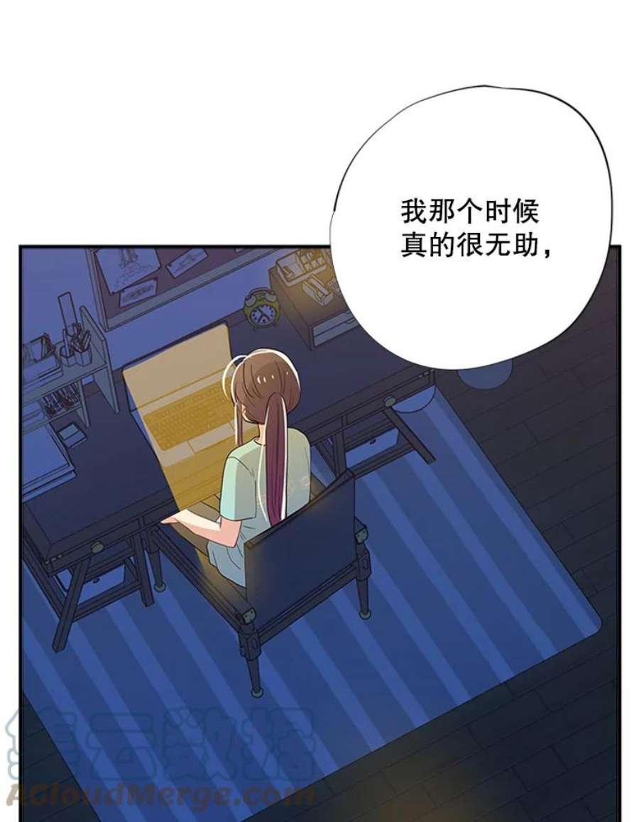 结婚开始的游戏30.猫咪之心