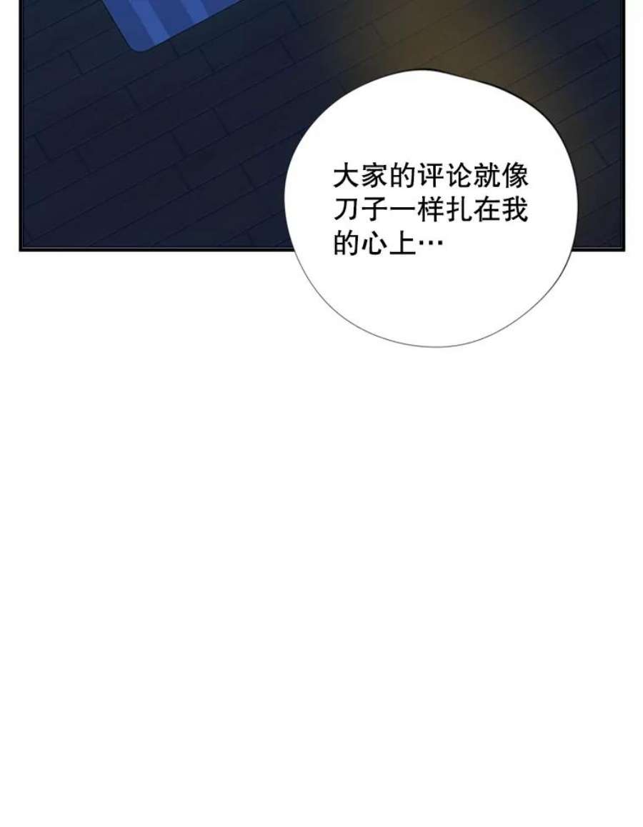 结婚开始的游戏30.猫咪之心