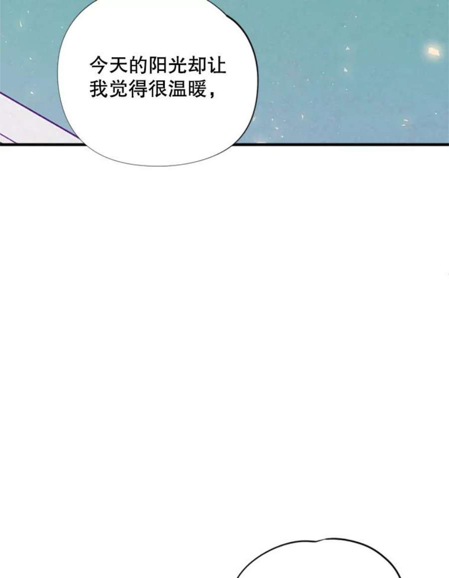结婚开始的游戏30.猫咪之心