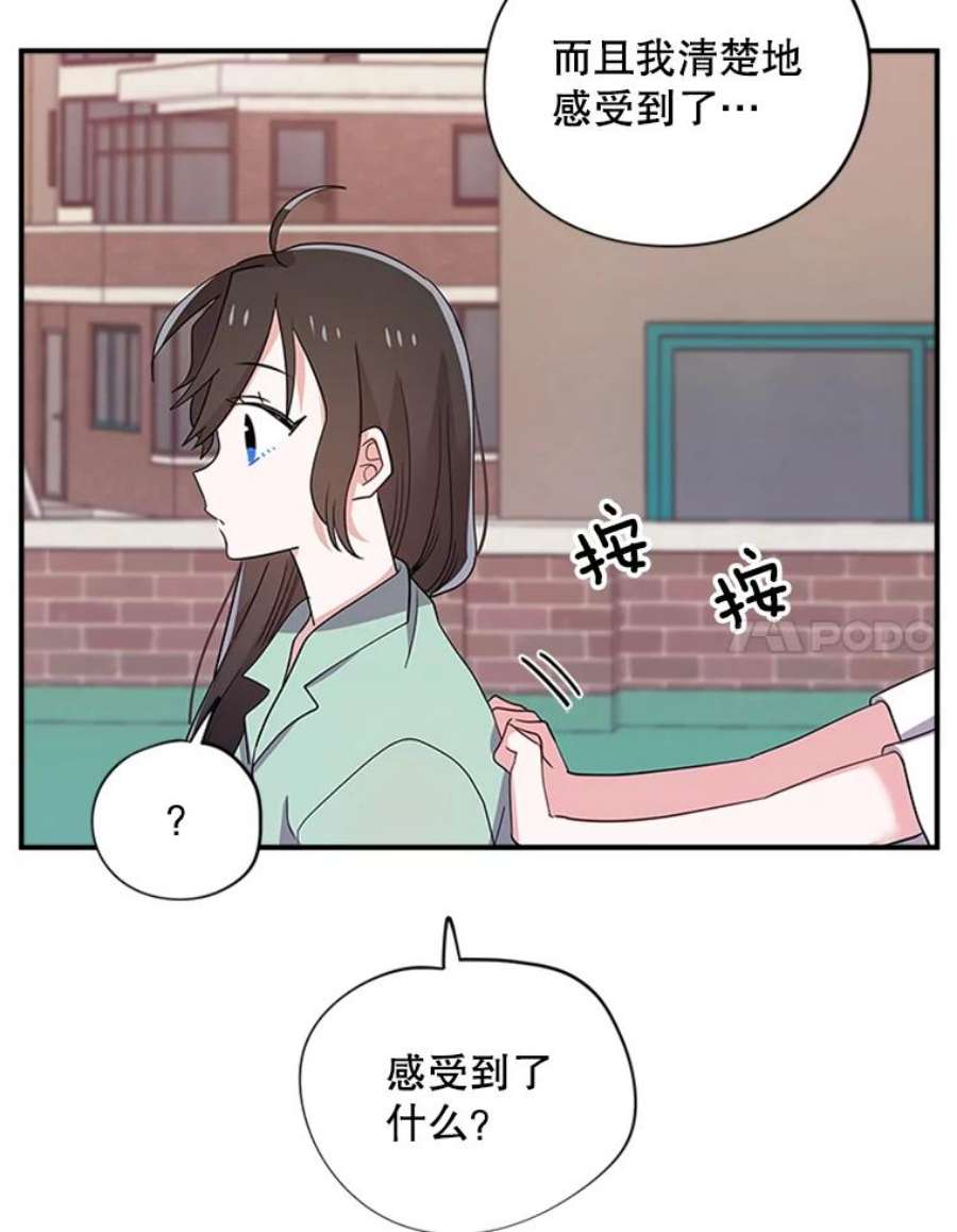 结婚开始的游戏30.猫咪之心