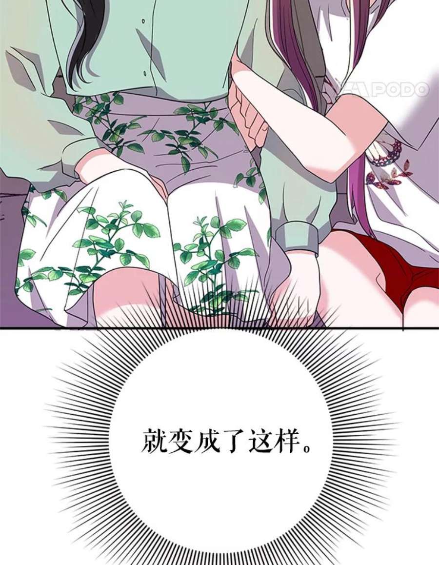 结婚开始的游戏30.猫咪之心