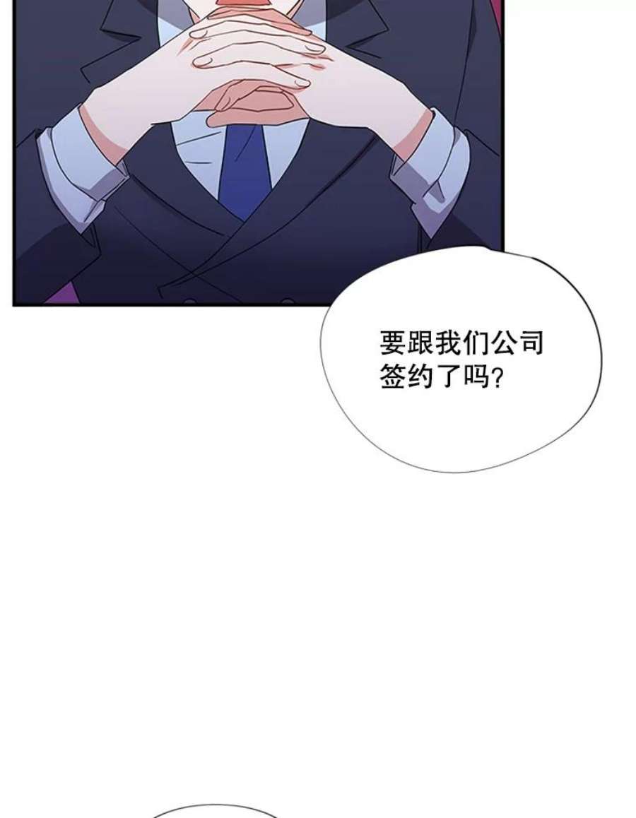结婚开始的游戏30.猫咪之心