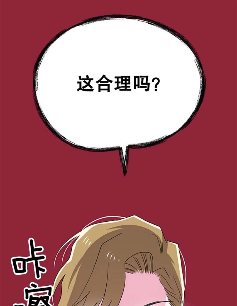 结婚开始的游戏30.猫咪之心