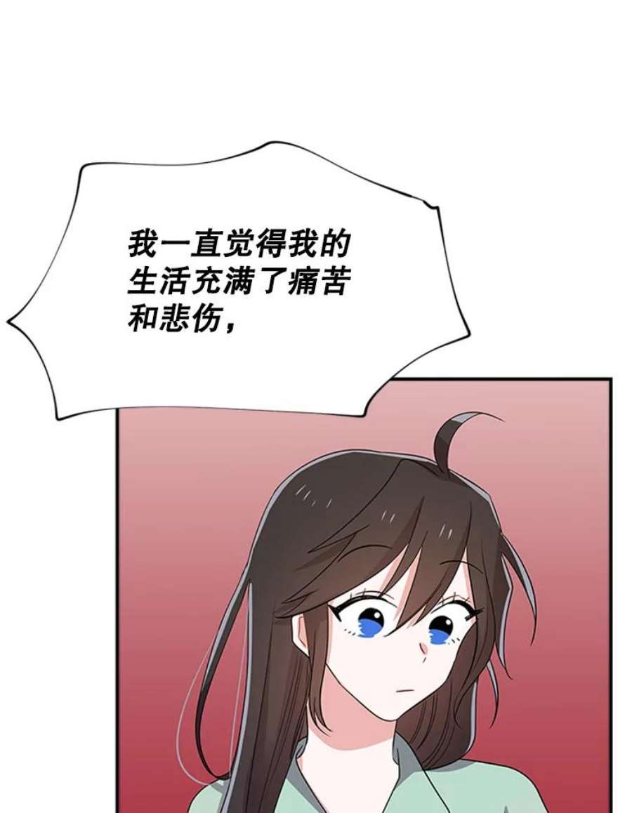 结婚开始的游戏30.猫咪之心