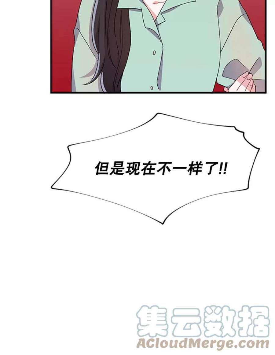 结婚开始的游戏30.猫咪之心