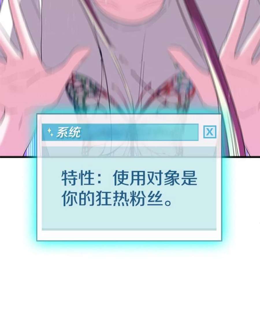 结婚开始的游戏30.猫咪之心