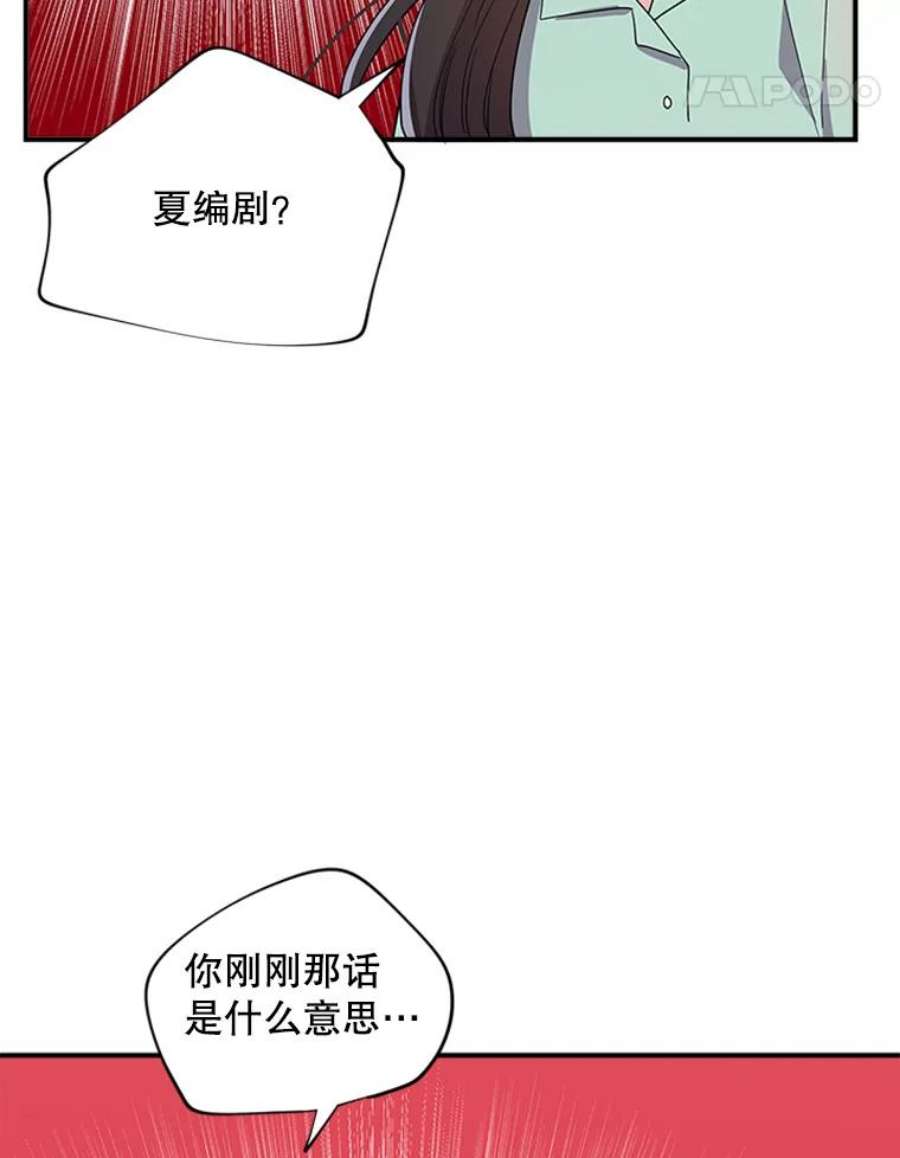 结婚开始的游戏30.猫咪之心