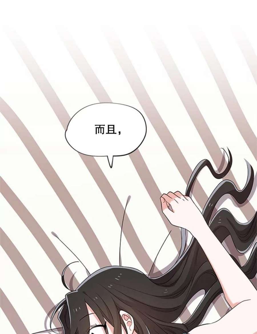 结婚开始的游戏31.秘密项目开发组