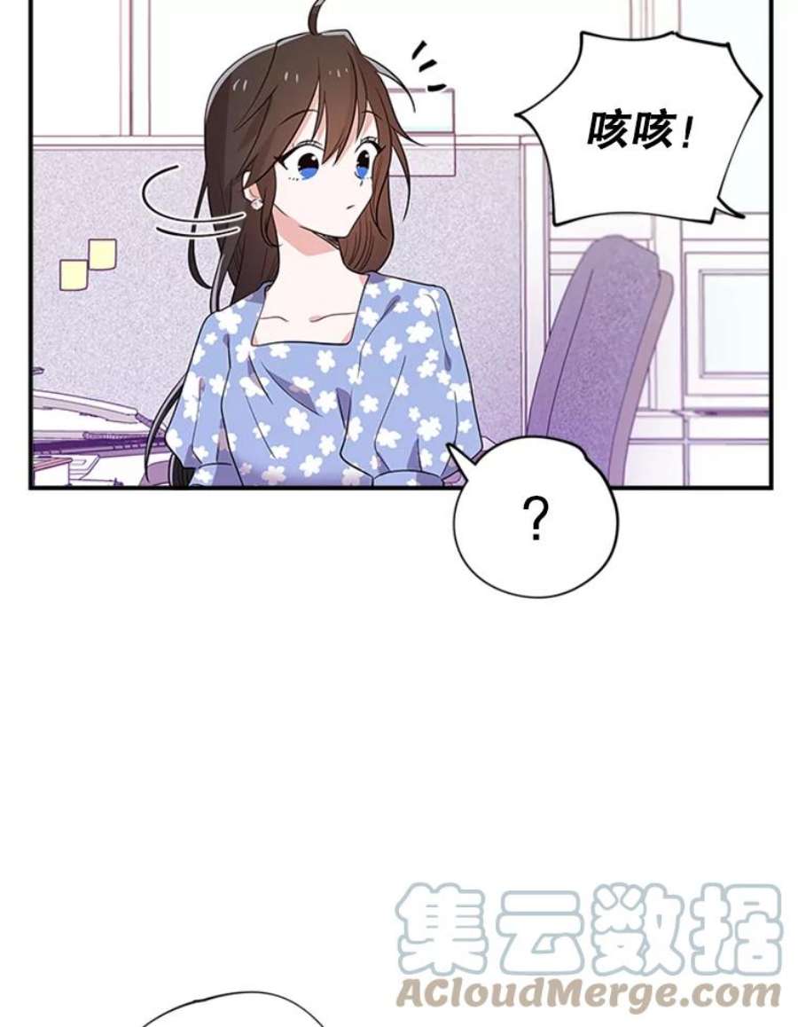结婚开始的游戏31.秘密项目开发组