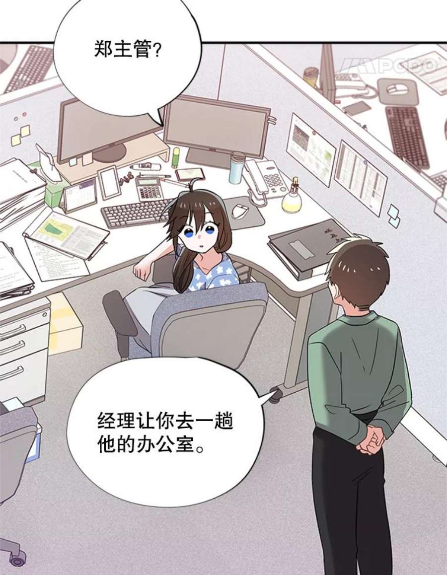 结婚开始的游戏31.秘密项目开发组