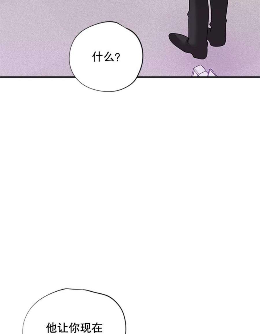 结婚开始的游戏31.秘密项目开发组