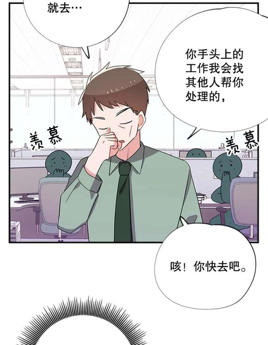 结婚开始的游戏31.秘密项目开发组