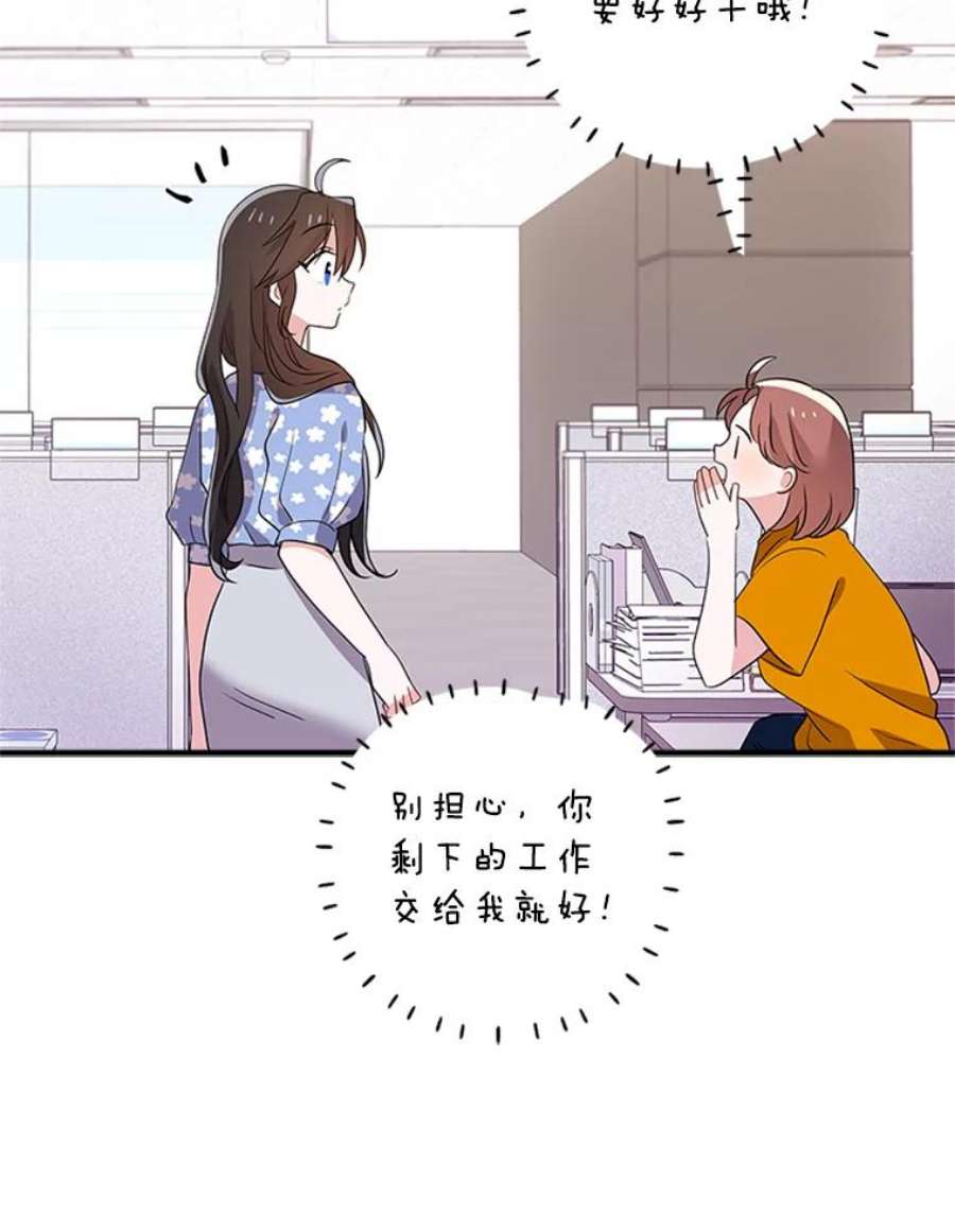 结婚开始的游戏31.秘密项目开发组