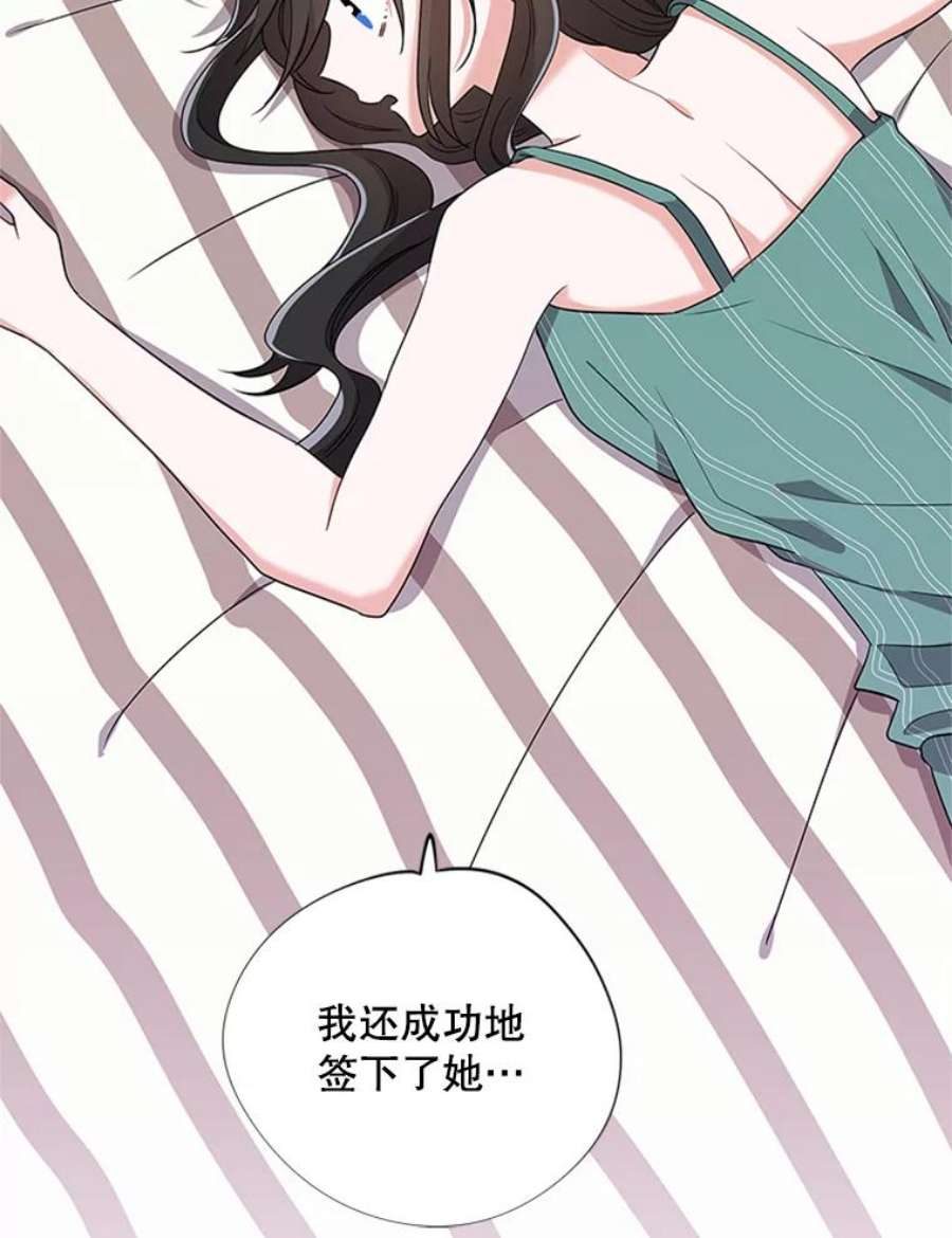 结婚开始的游戏31.秘密项目开发组