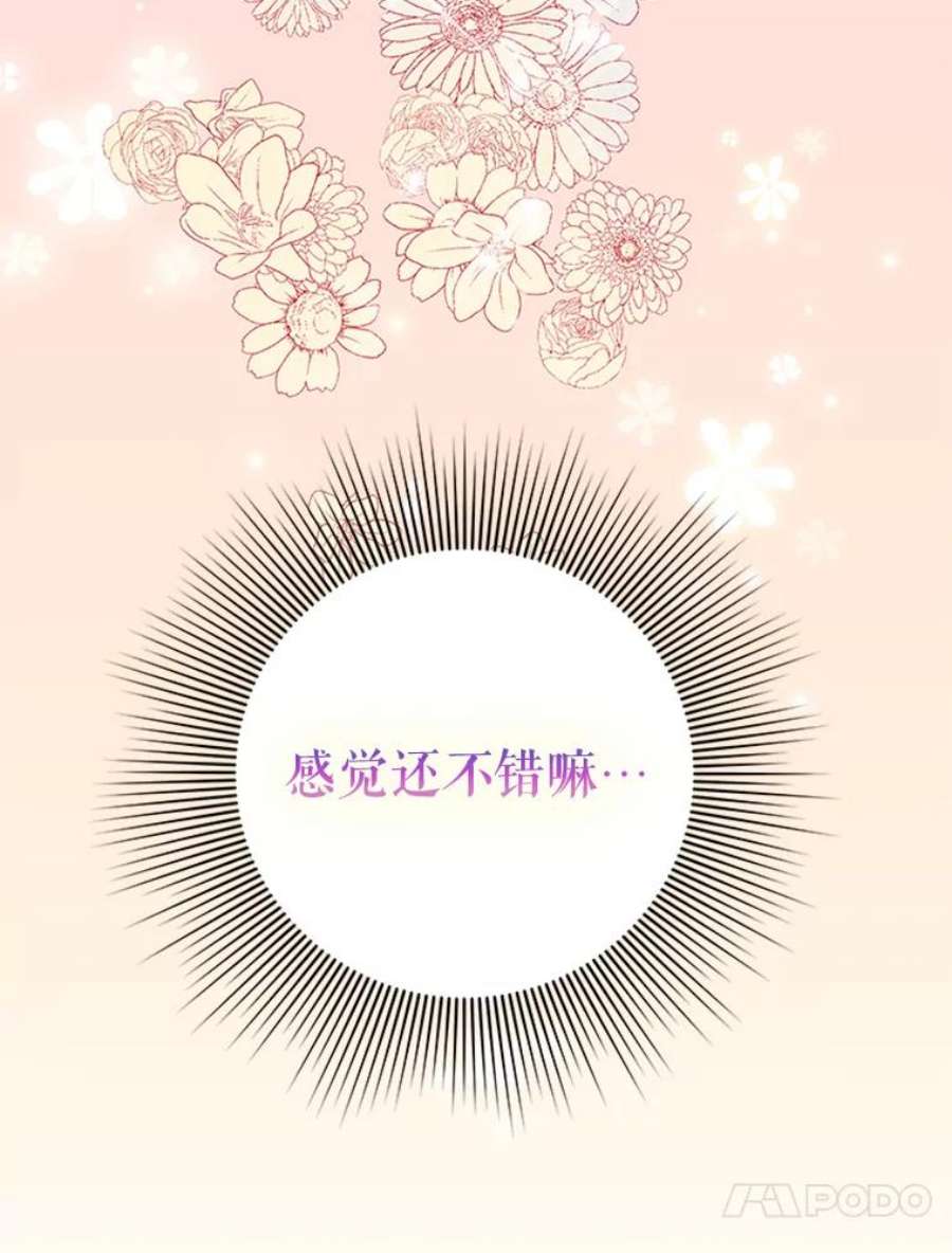 结婚开始的游戏31.秘密项目开发组