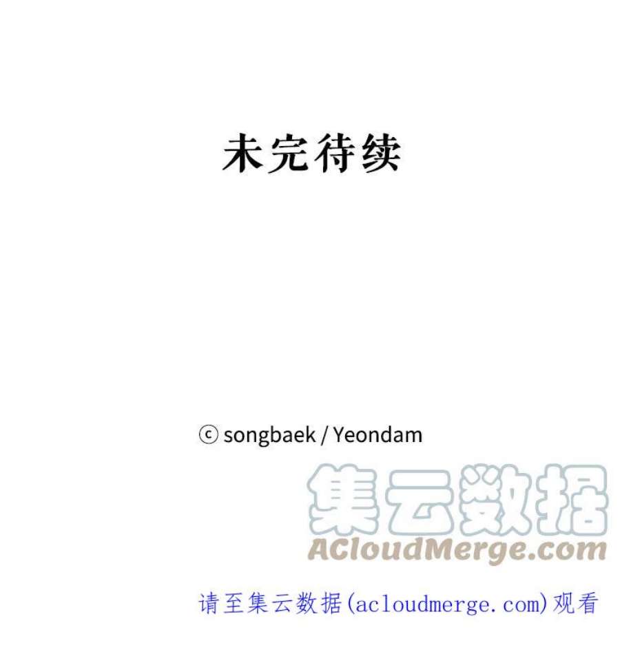 结婚开始的游戏31.秘密项目开发组