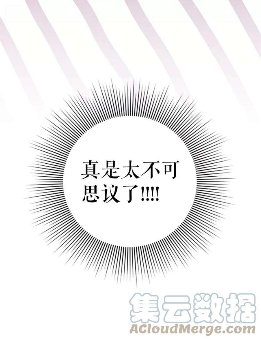 结婚开始的游戏31.秘密项目开发组