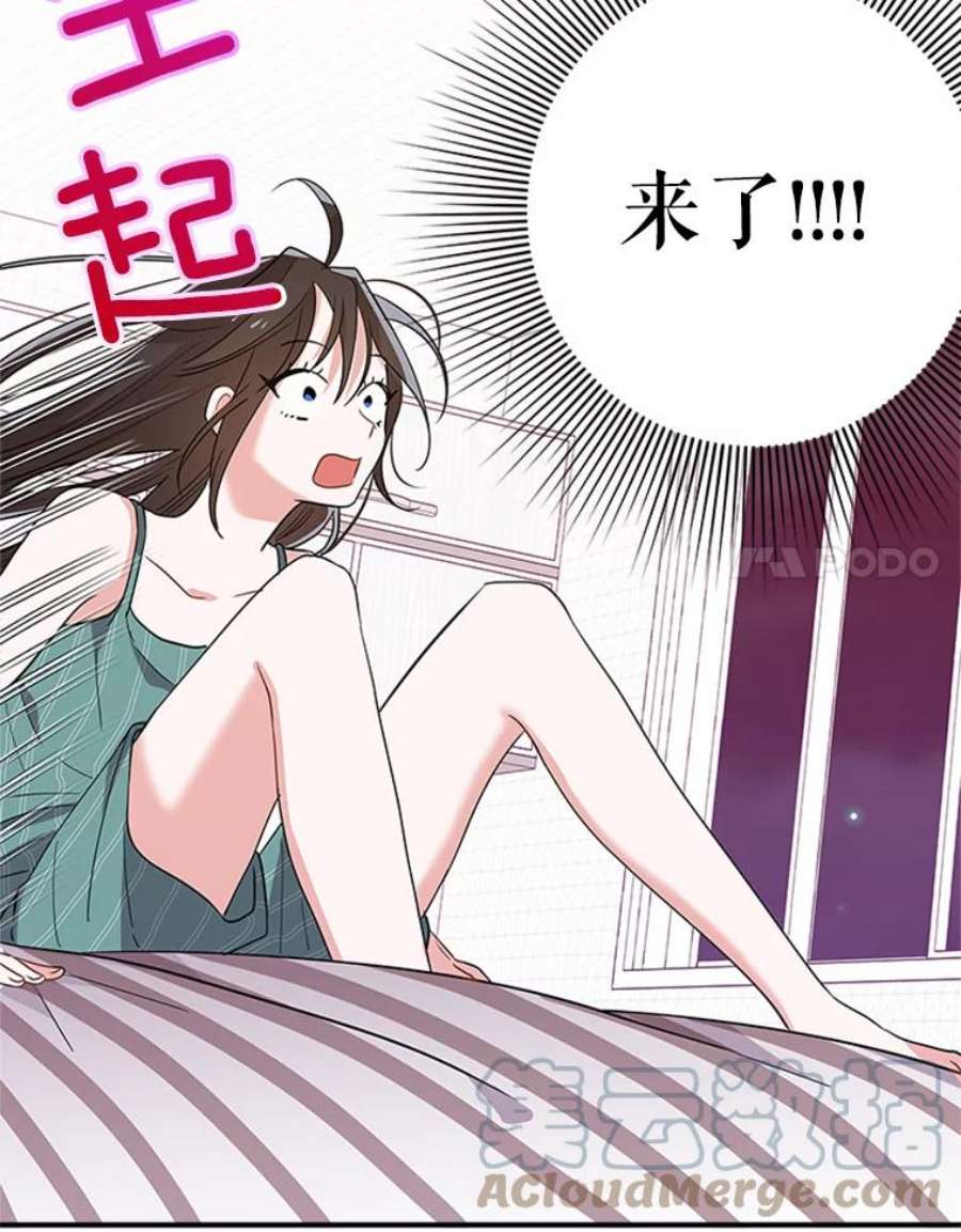 结婚开始的游戏31.秘密项目开发组