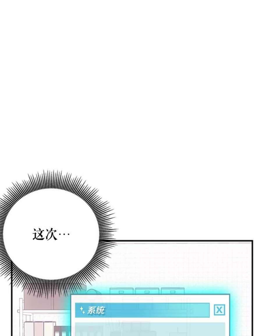 结婚开始的游戏31.秘密项目开发组