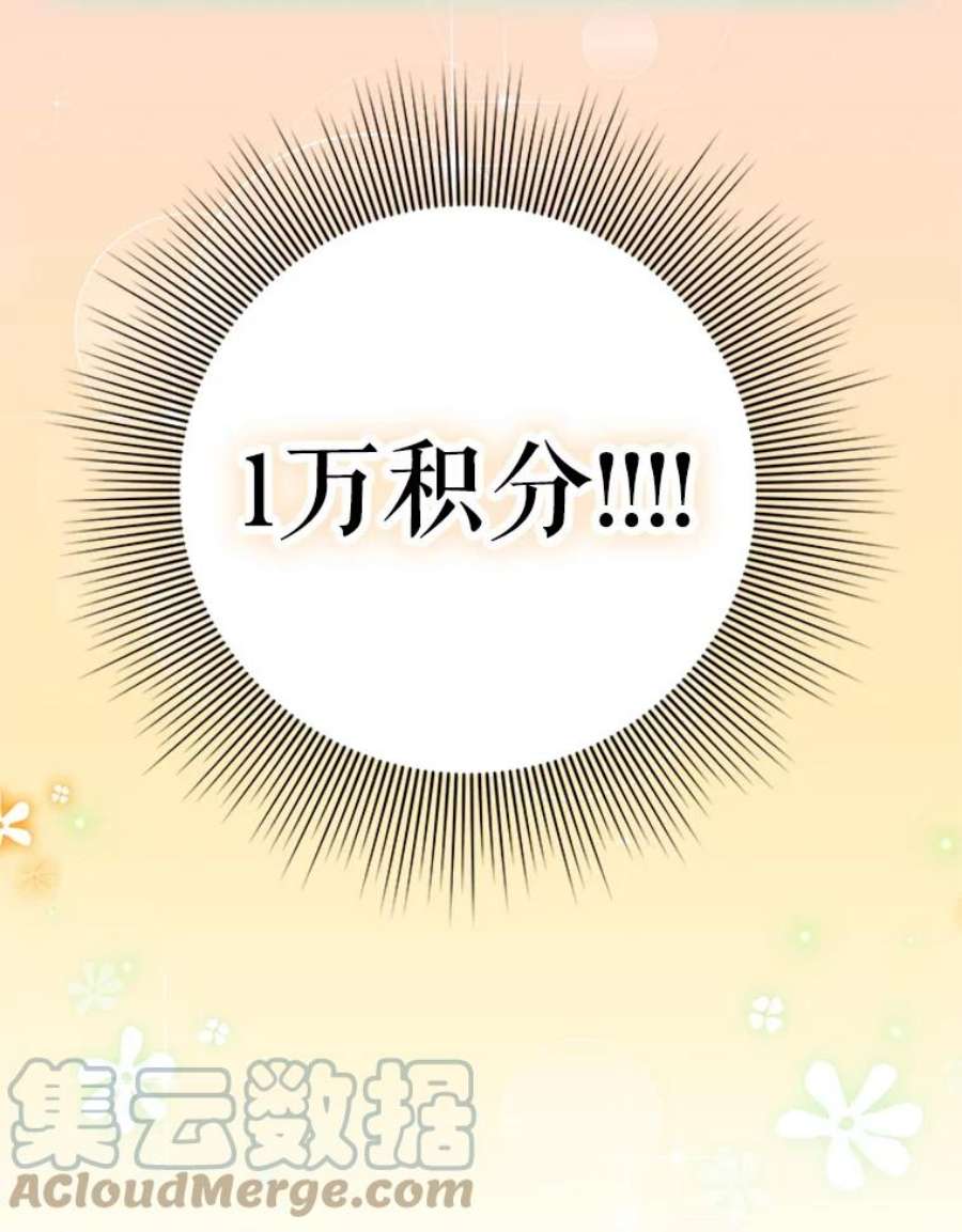 结婚开始的游戏31.秘密项目开发组
