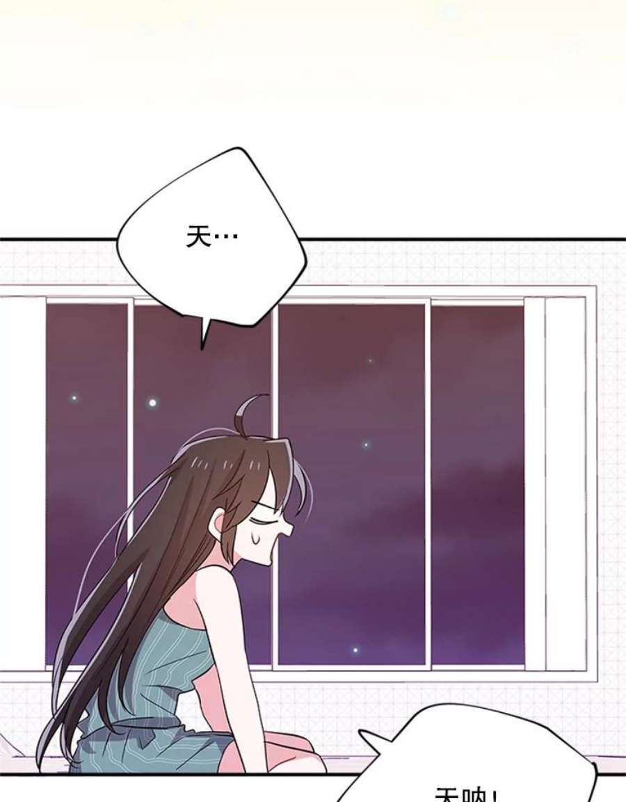 结婚开始的游戏31.秘密项目开发组