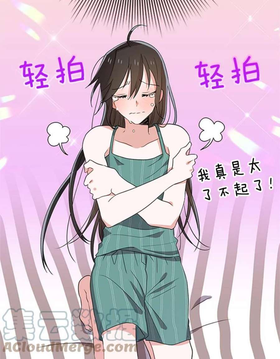 结婚开始的游戏31.秘密项目开发组