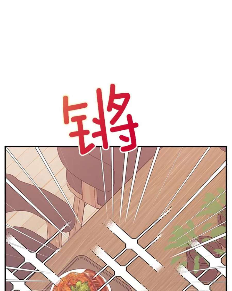 结婚开始的游戏31.秘密项目开发组