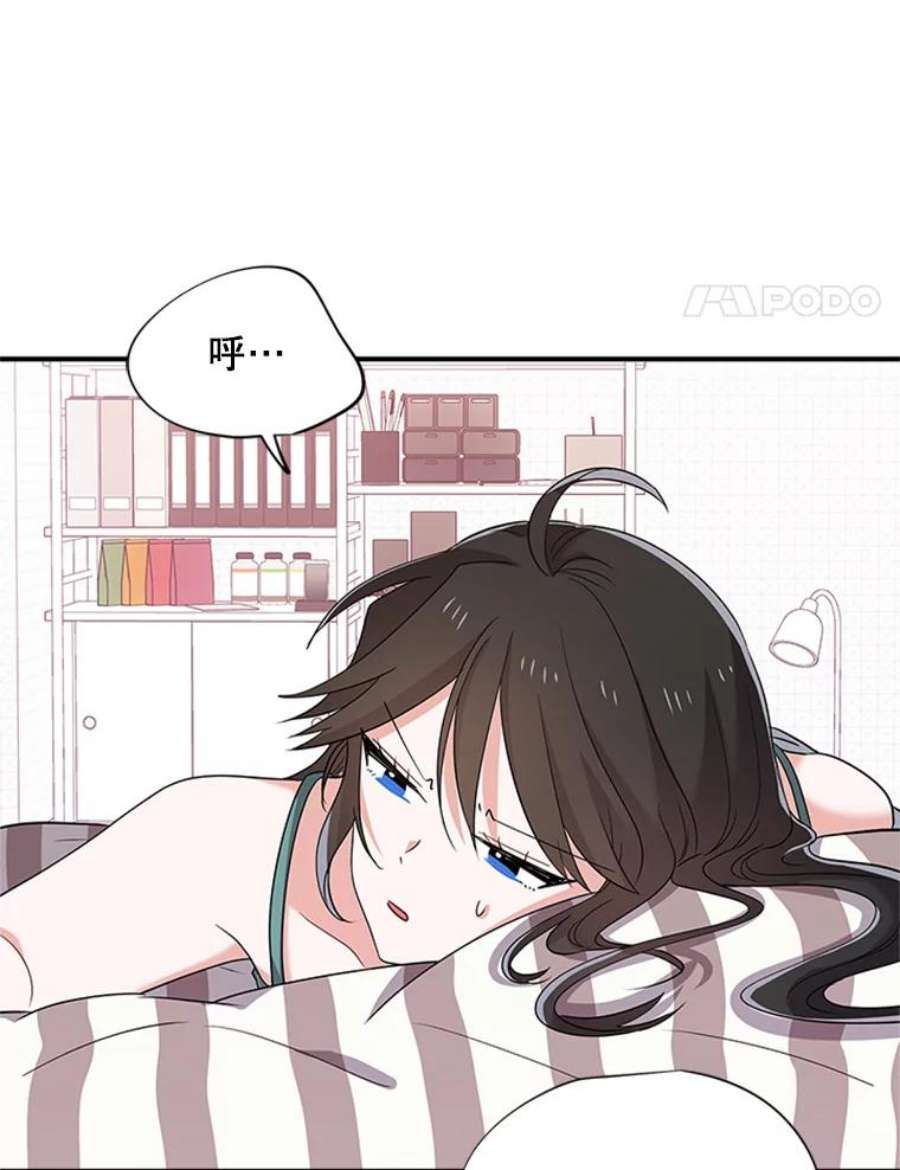 结婚开始的游戏31.秘密项目开发组