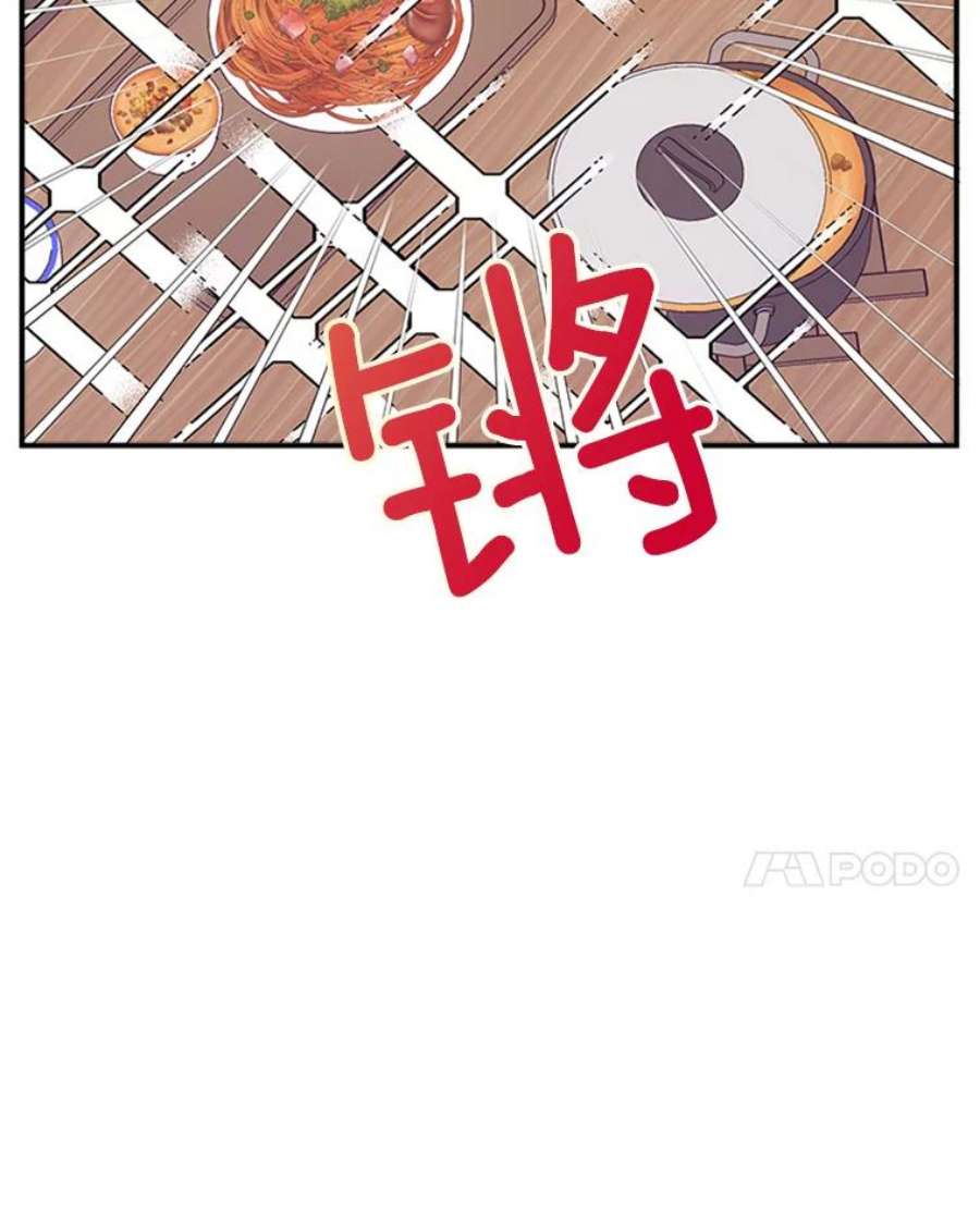 结婚开始的游戏31.秘密项目开发组