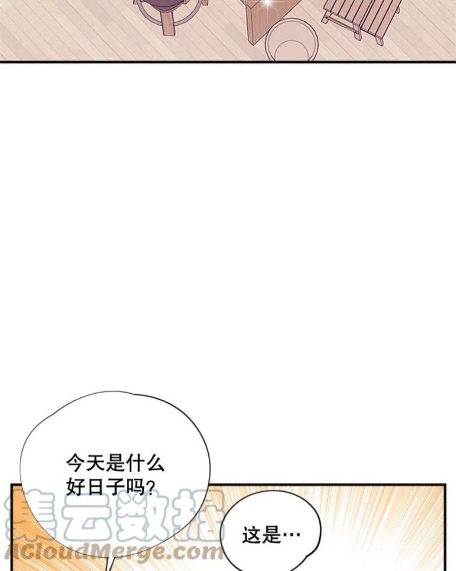 结婚开始的游戏31.秘密项目开发组