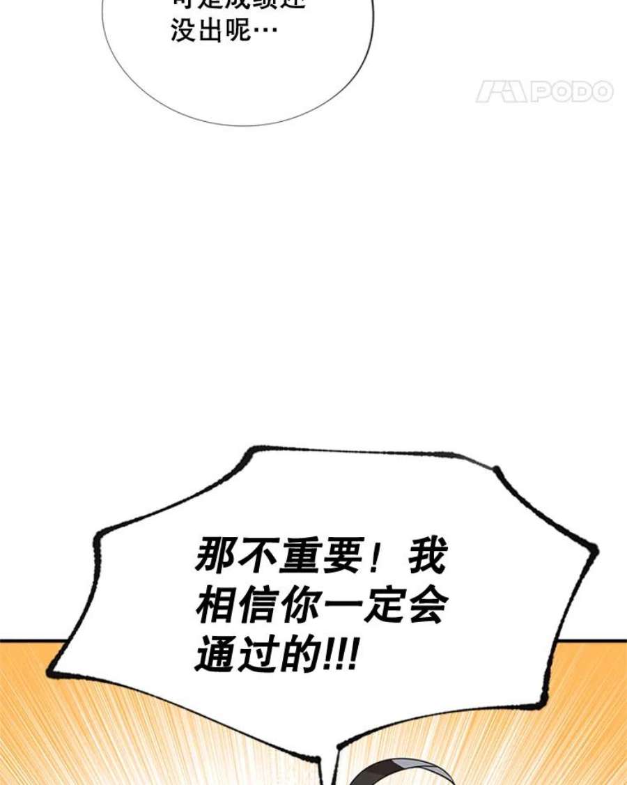 结婚开始的游戏31.秘密项目开发组