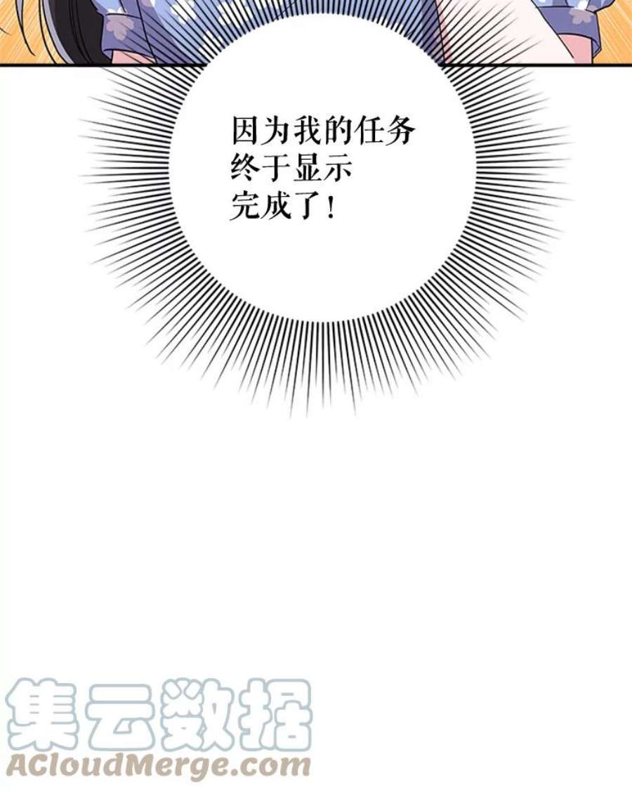 结婚开始的游戏31.秘密项目开发组