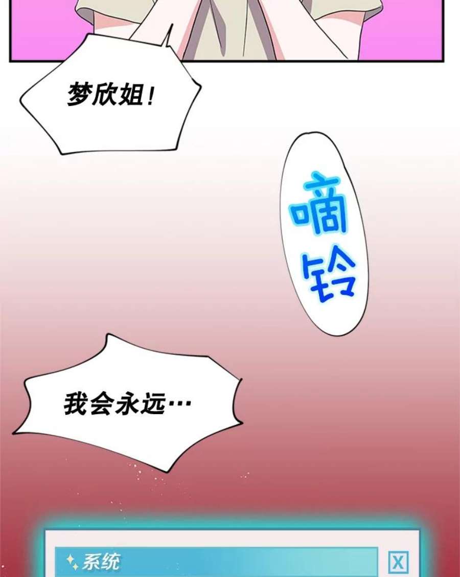 结婚开始的游戏31.秘密项目开发组