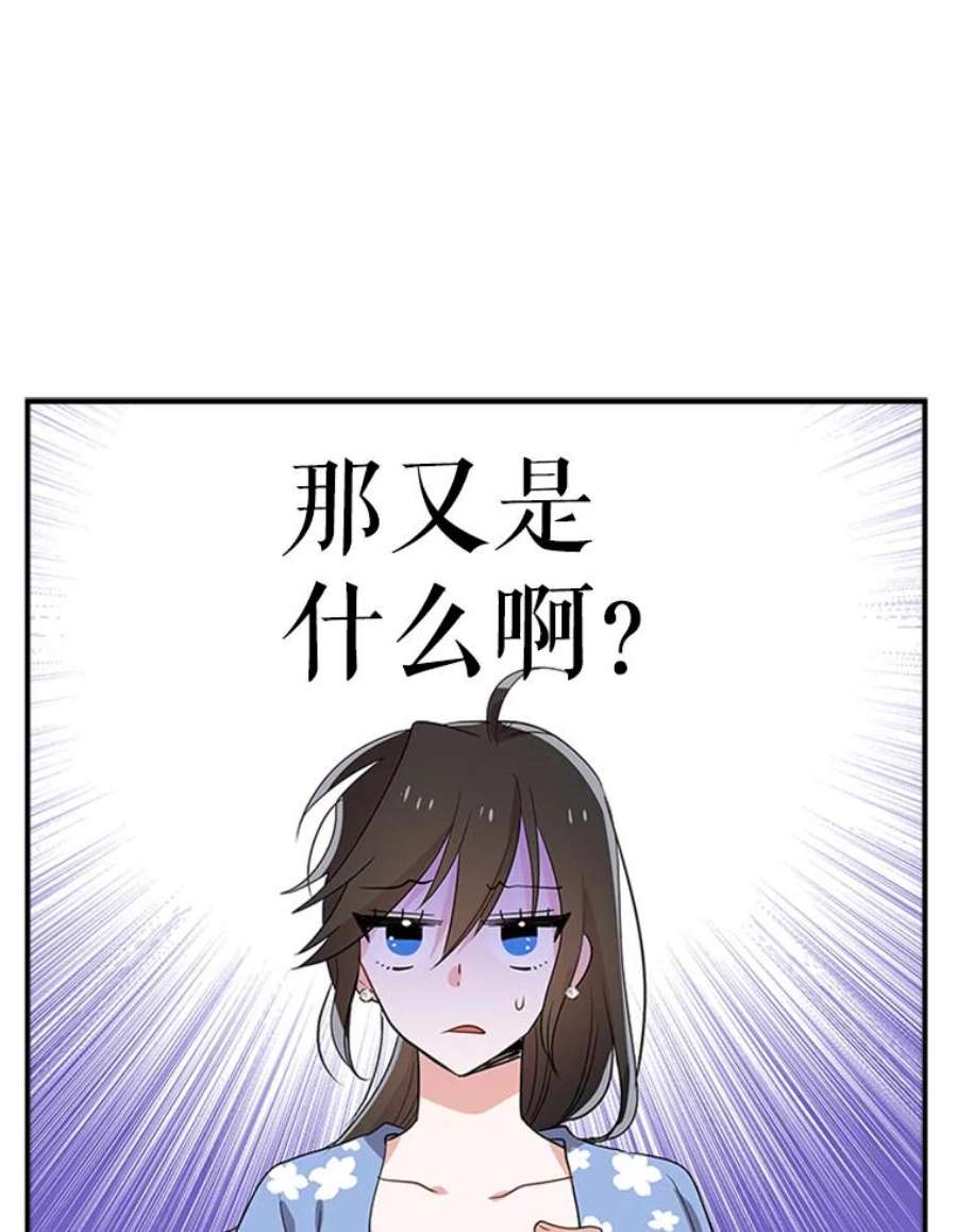 结婚开始的游戏31.秘密项目开发组