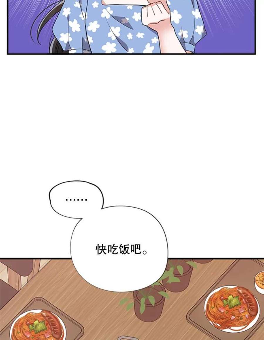 结婚开始的游戏31.秘密项目开发组