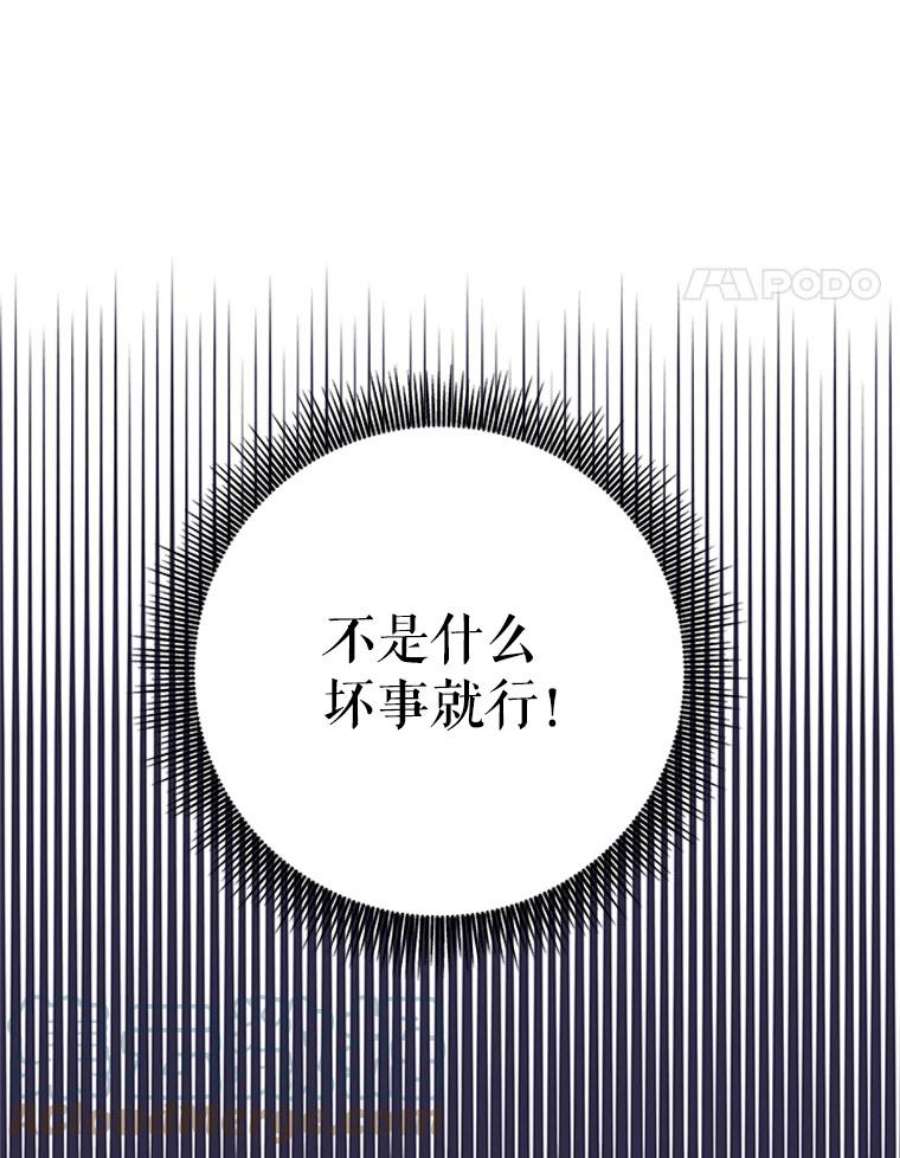 结婚开始的游戏31.秘密项目开发组