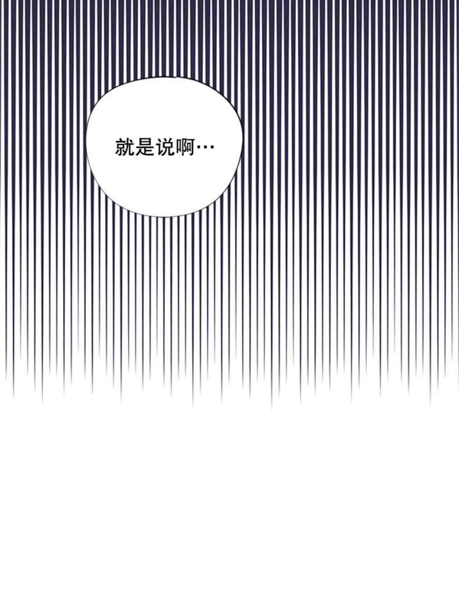 结婚开始的游戏31.秘密项目开发组