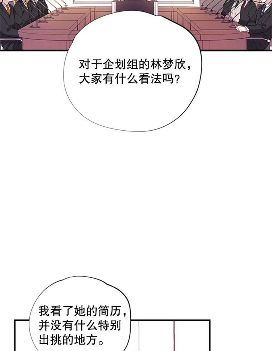 结婚开始的游戏31.秘密项目开发组
