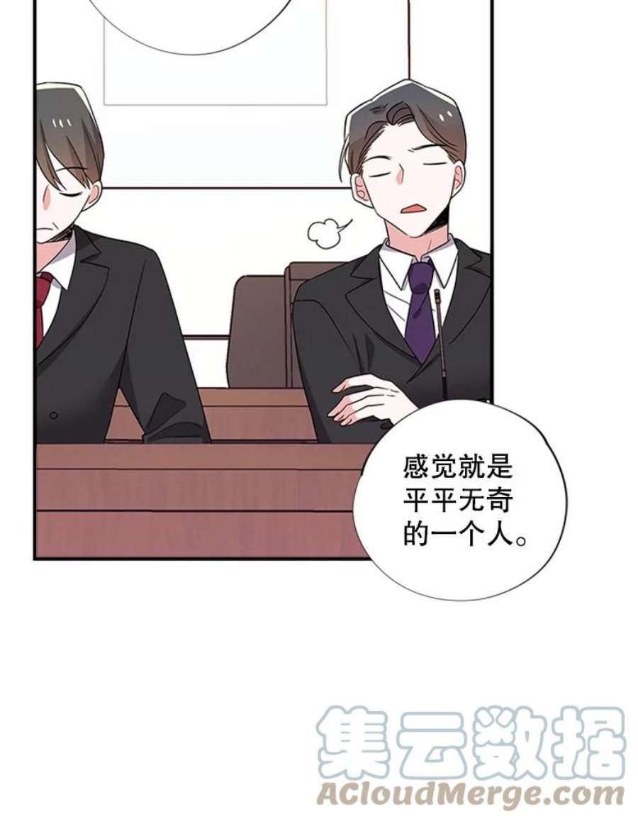 结婚开始的游戏31.秘密项目开发组