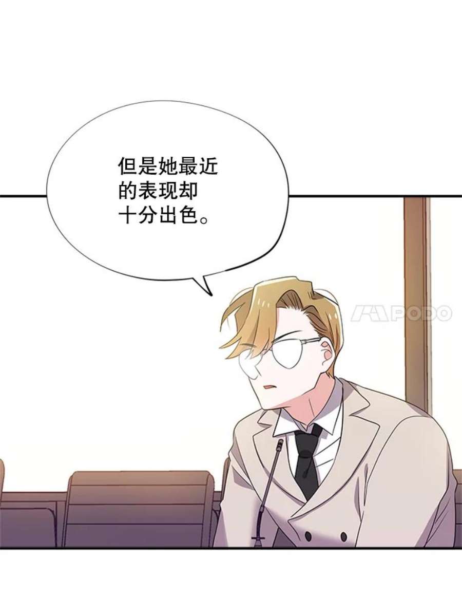 结婚开始的游戏31.秘密项目开发组
