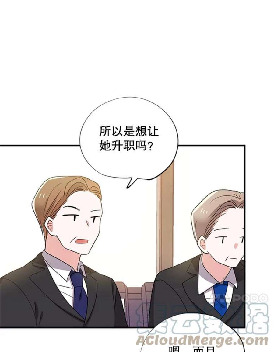 结婚开始的游戏31.秘密项目开发组