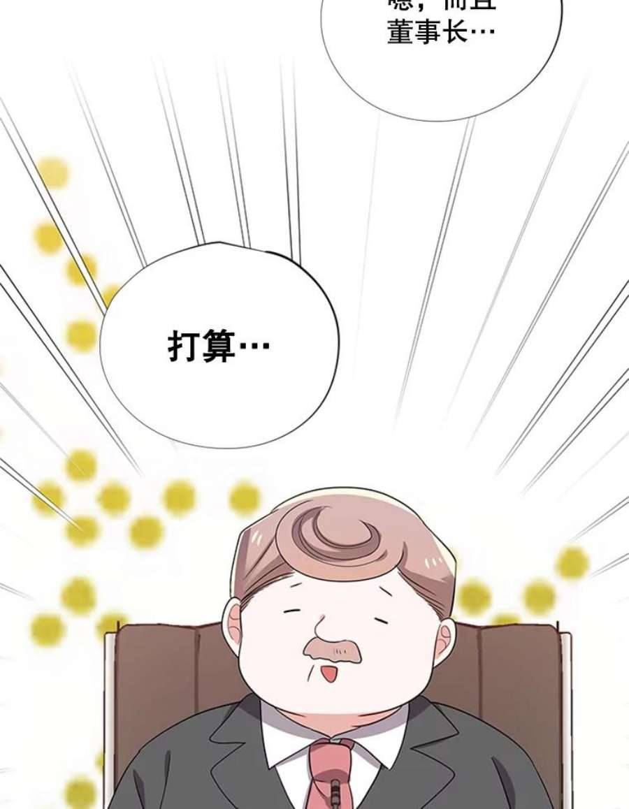 结婚开始的游戏31.秘密项目开发组