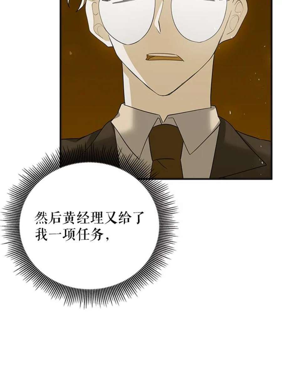 结婚开始的游戏31.秘密项目开发组